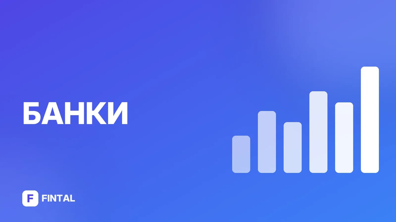АТМ — иллюстрация