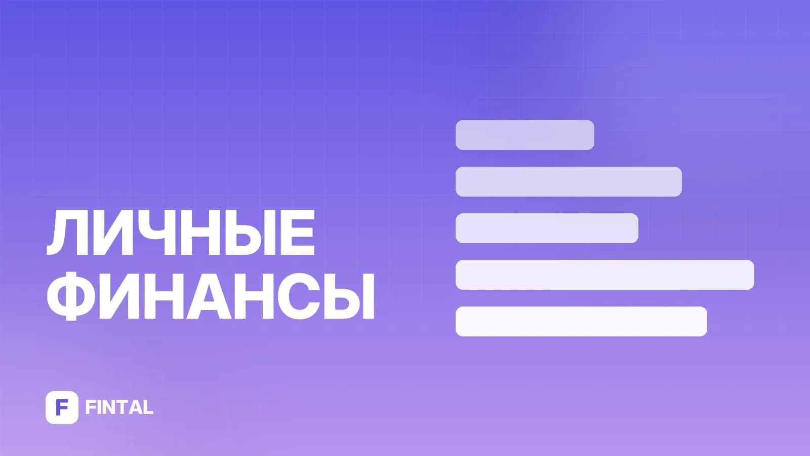 Аудиторская деятельность — иллюстрация