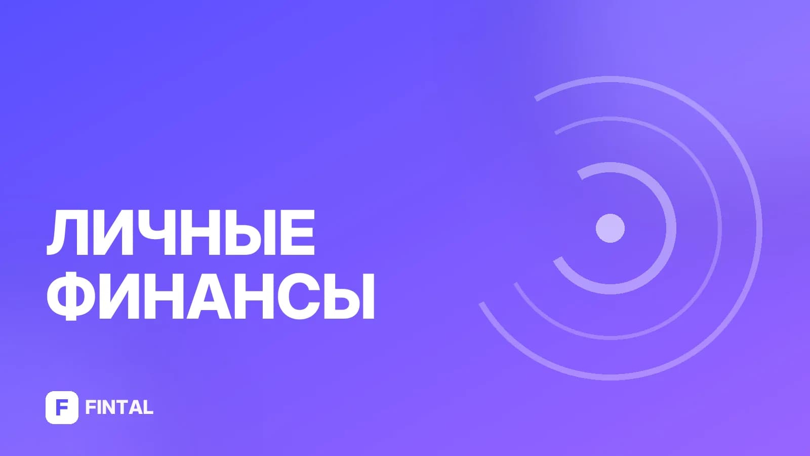 Аутентификация — иллюстрация