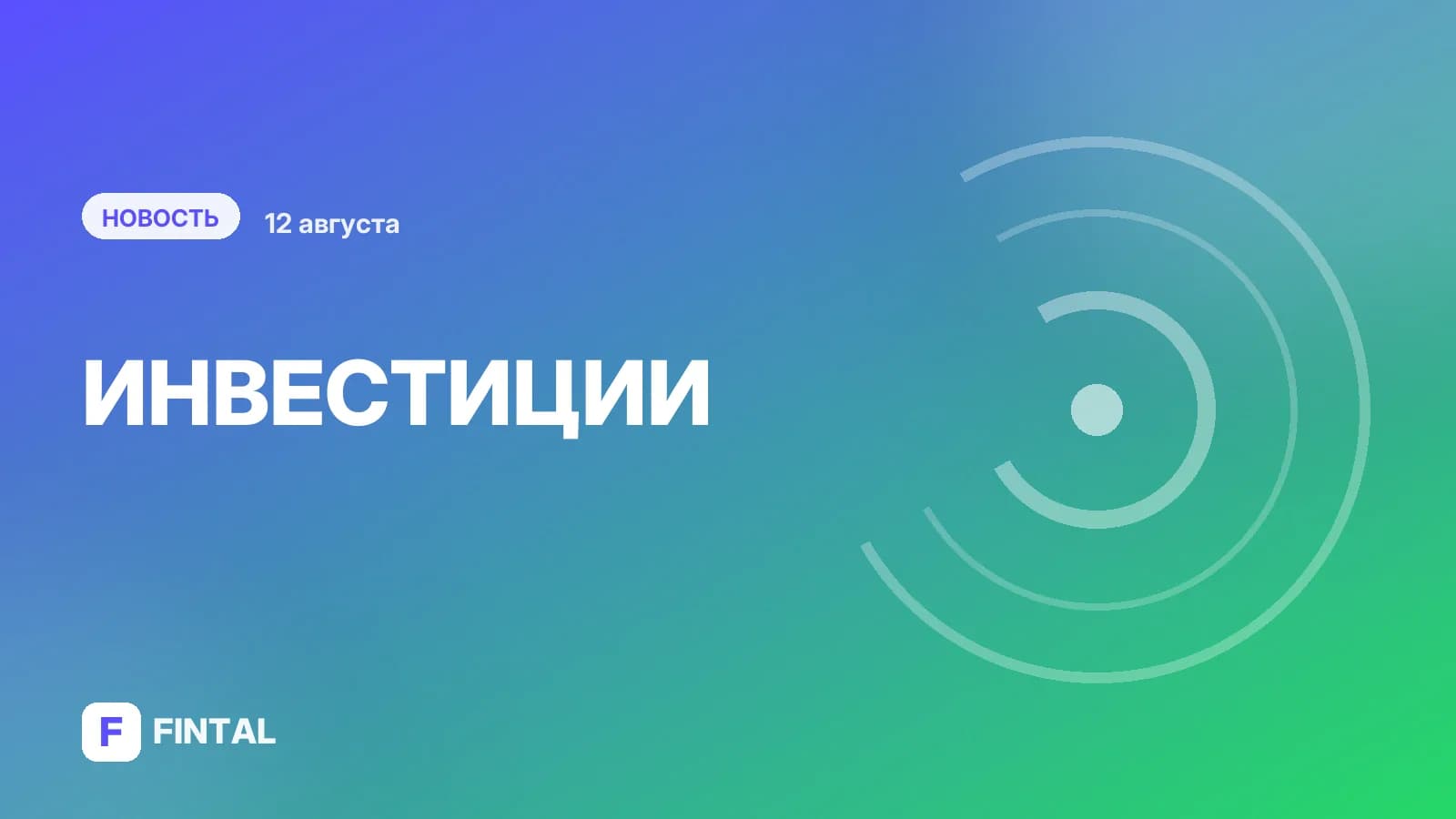 АВО предложила перенести все дела по облигациям в арбитраж Москвы