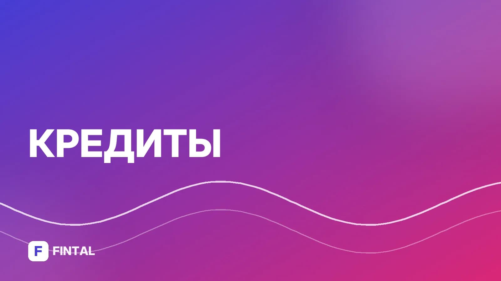 Автоломбард — иллюстрация