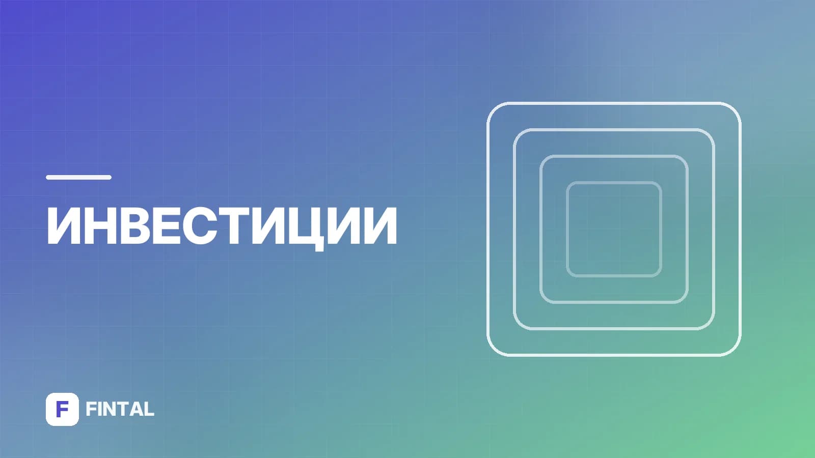 азиатский опцион — иллюстрация
