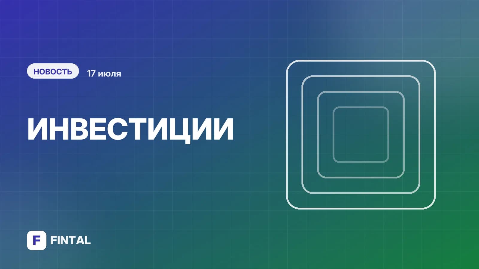 «Бизнес-Лэнд» объявил дефолт по купону на 17,2 млн рублей