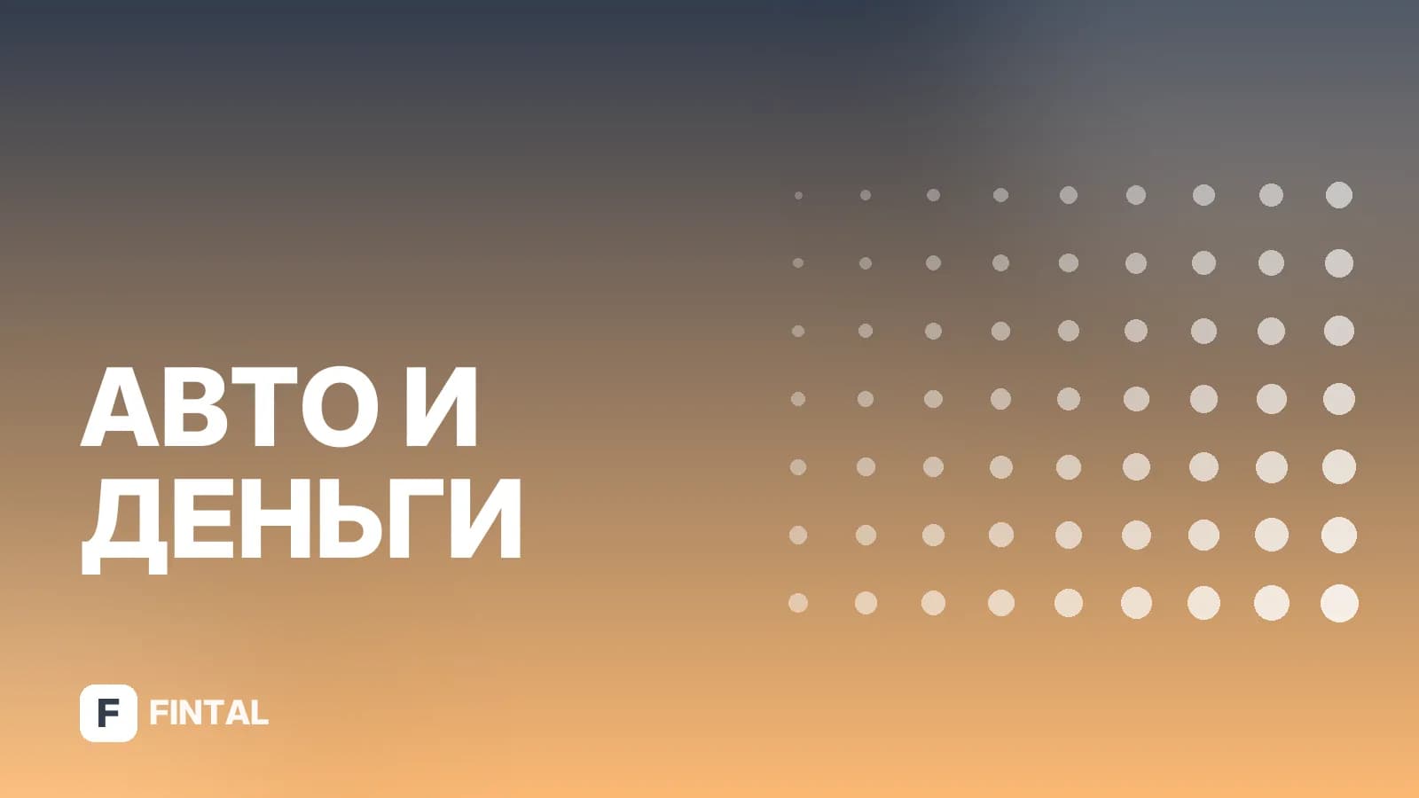 Бланк штрафа ГИБДД: скачать и заполнить