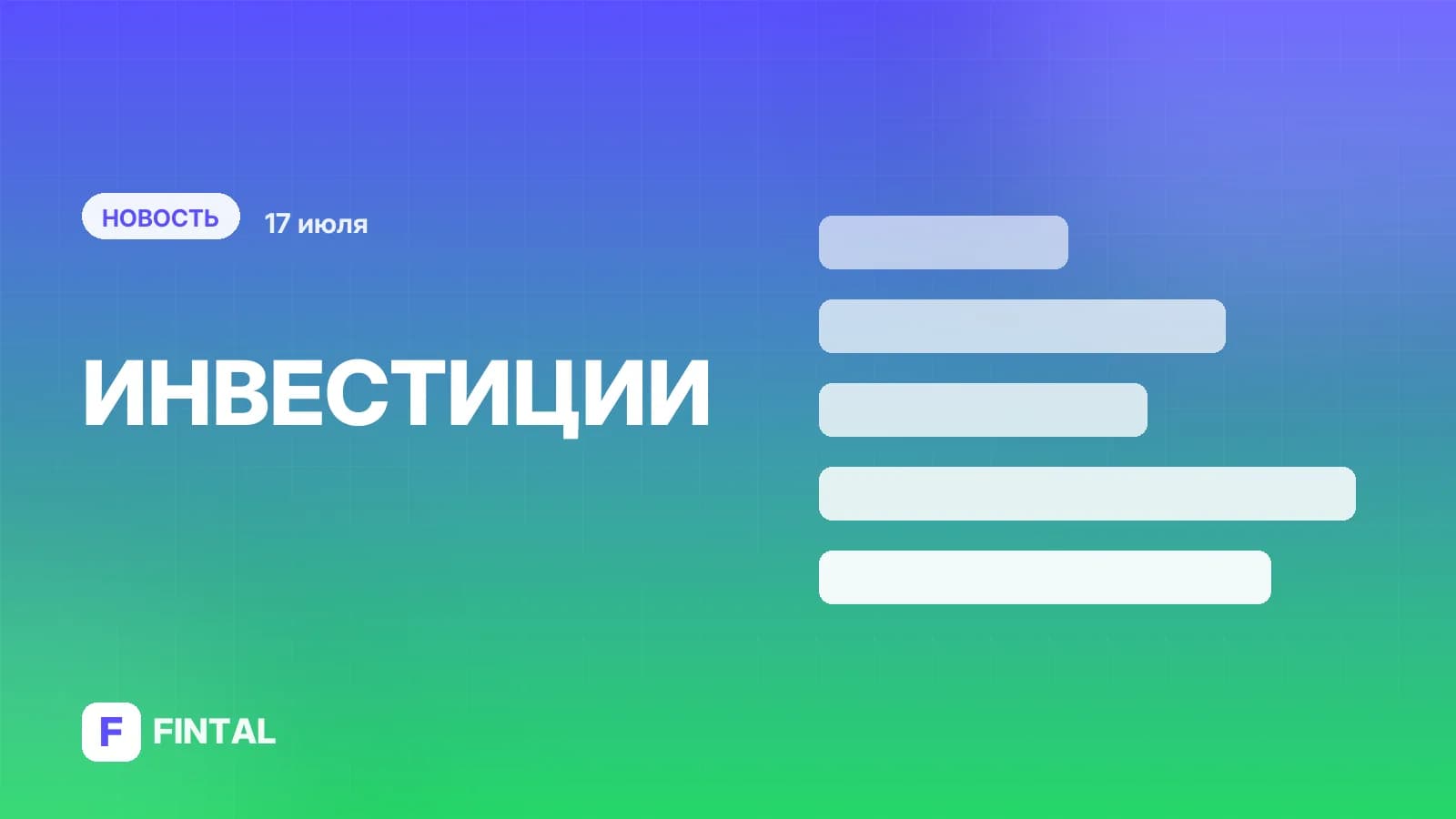 «БТС - Мост Холдинг» стал владельцем 67,25% акций ЮГК