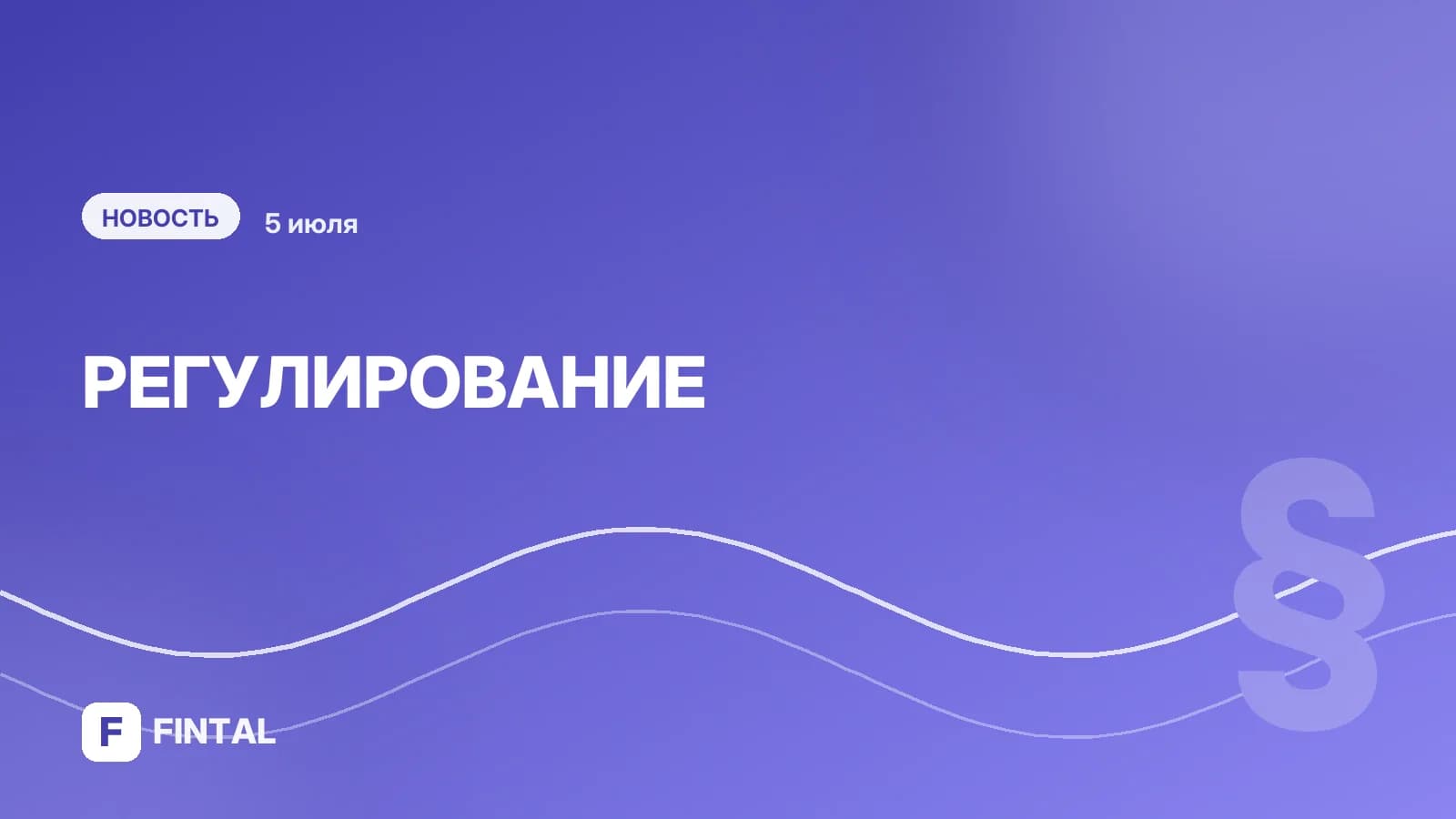 Бытовые услуги переводят на процент // Малый бизнес стимулируют принимать оплату картами с помощью тарифа