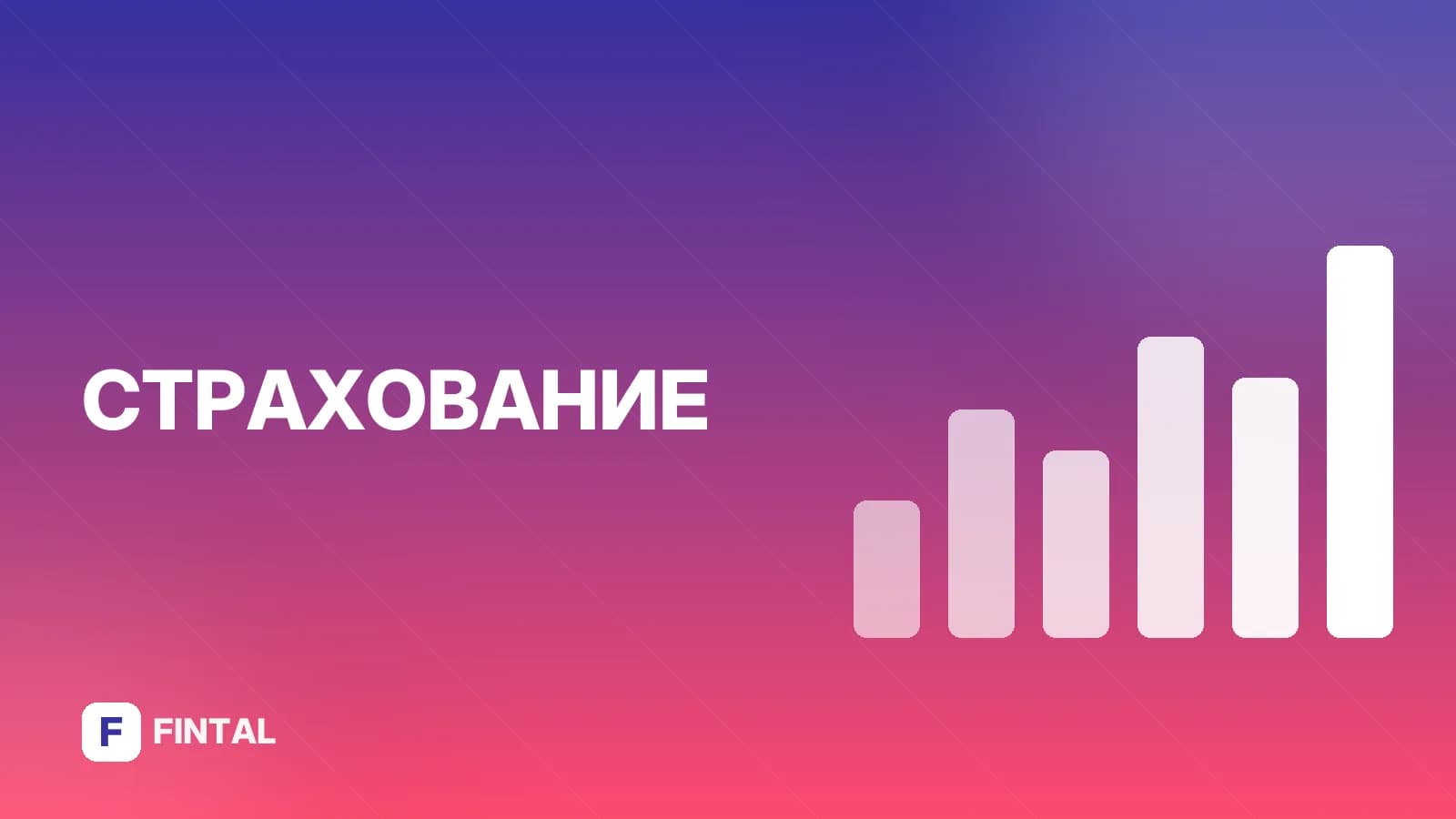 частичное КАСКО — иллюстрация
