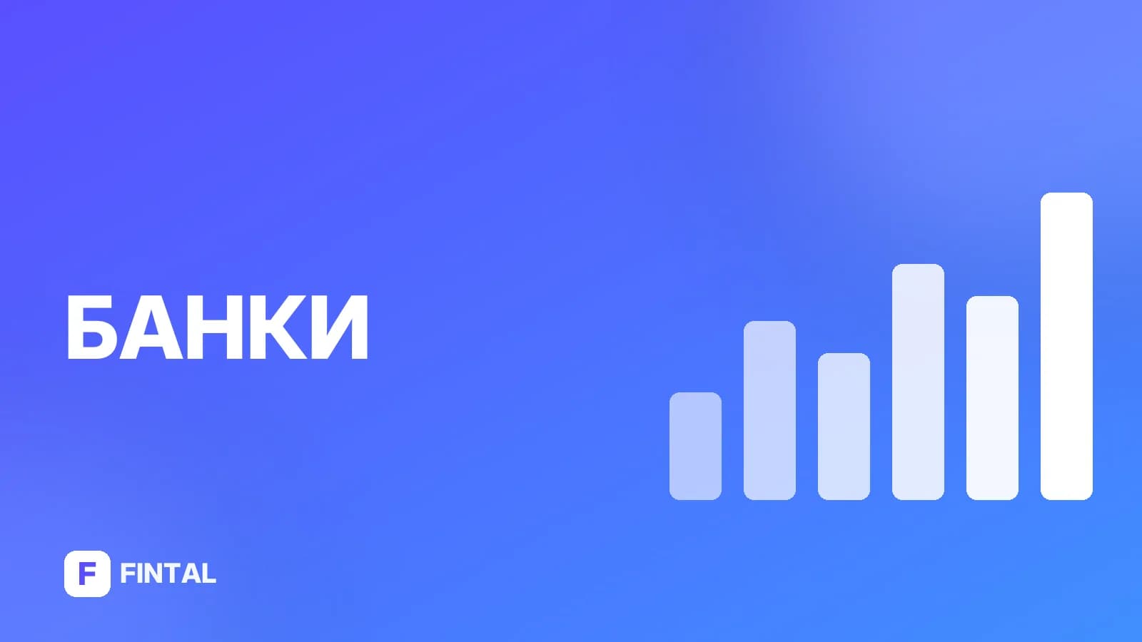чек — иллюстрация