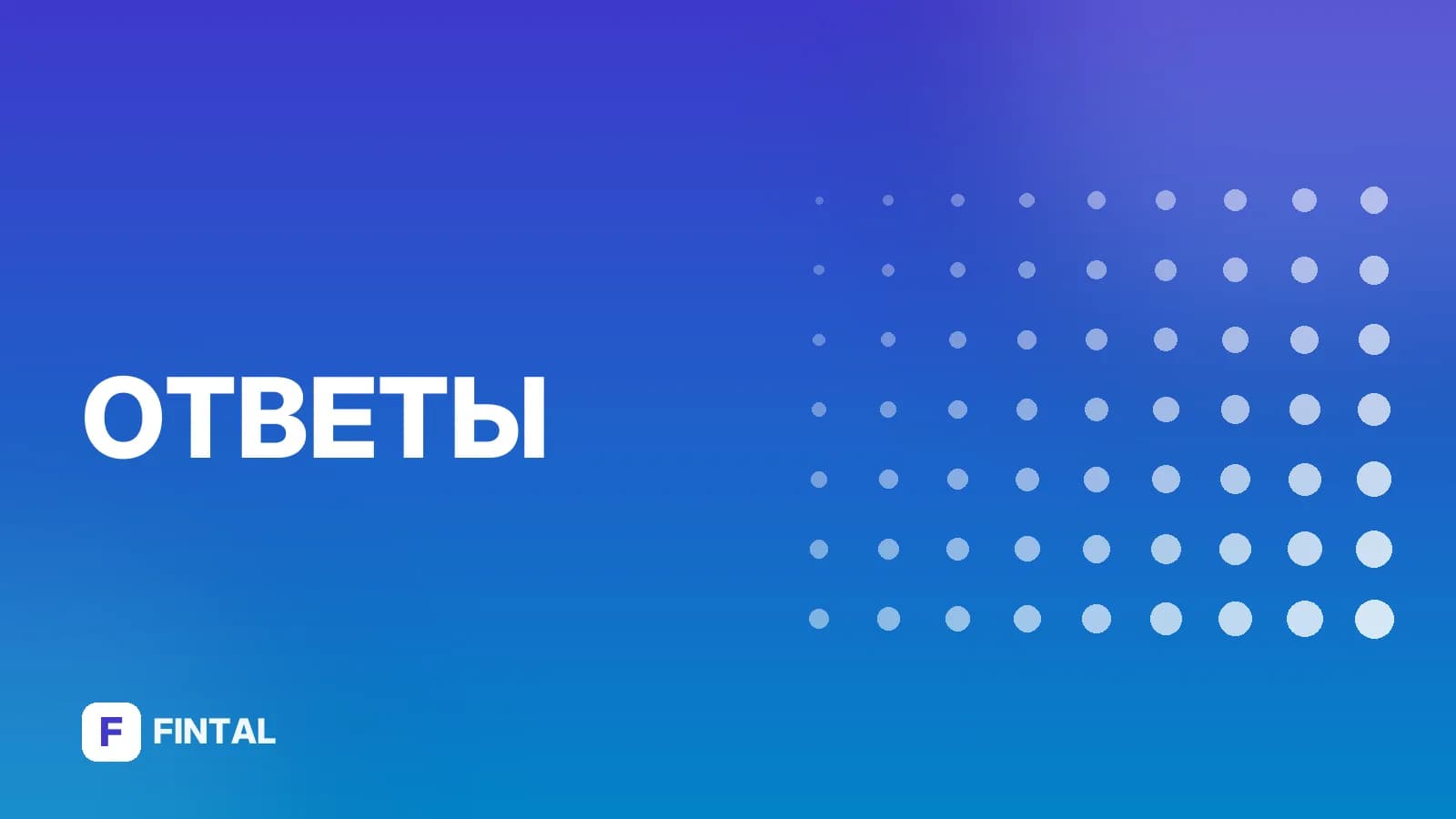 Что делать, если забыли открыть больничный?