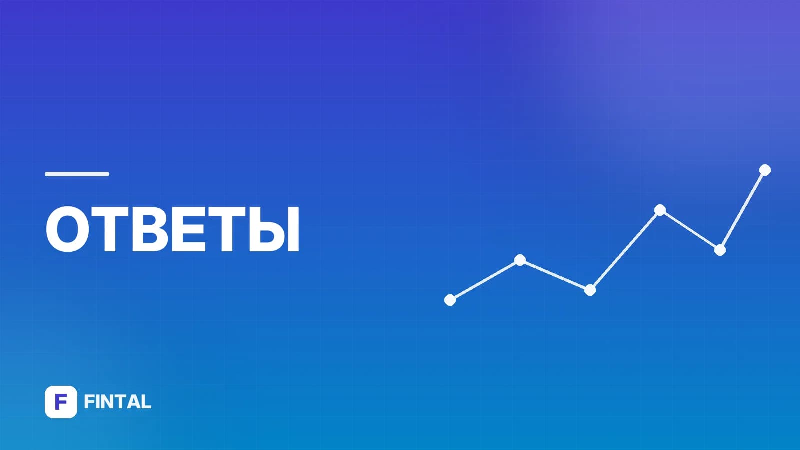 Что делать после исполнительного производства?