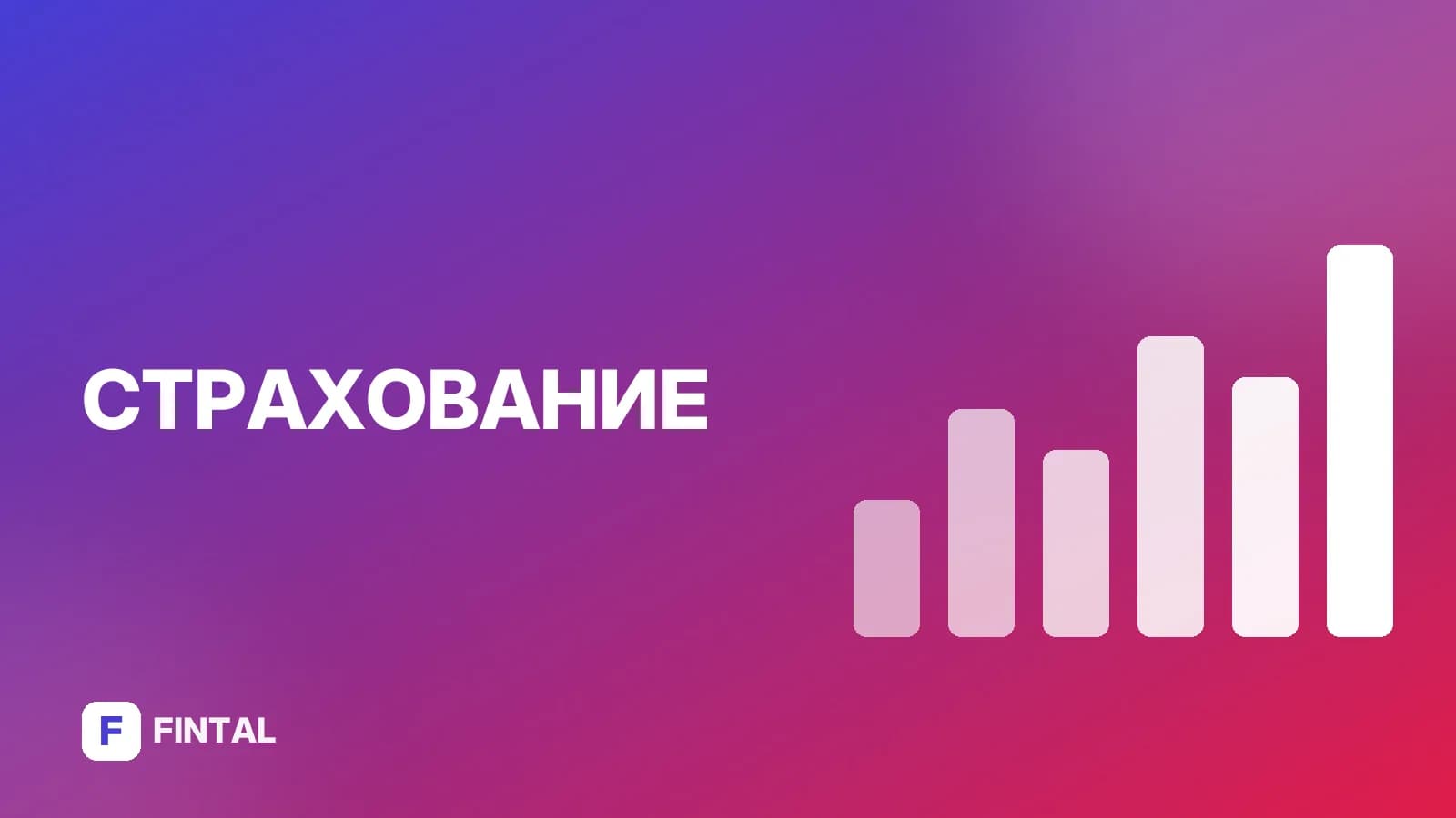 Что такое полис ДМС и зачем он нужен