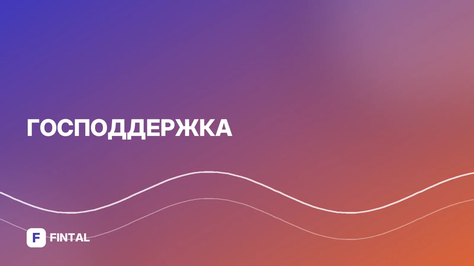 Что значит «ограниченно годен» к военной службе