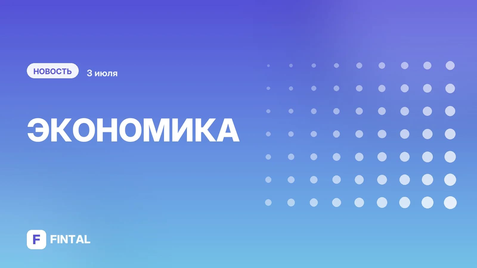 Денежная база России в узком определении выросла до 21,365 триллиона рублей