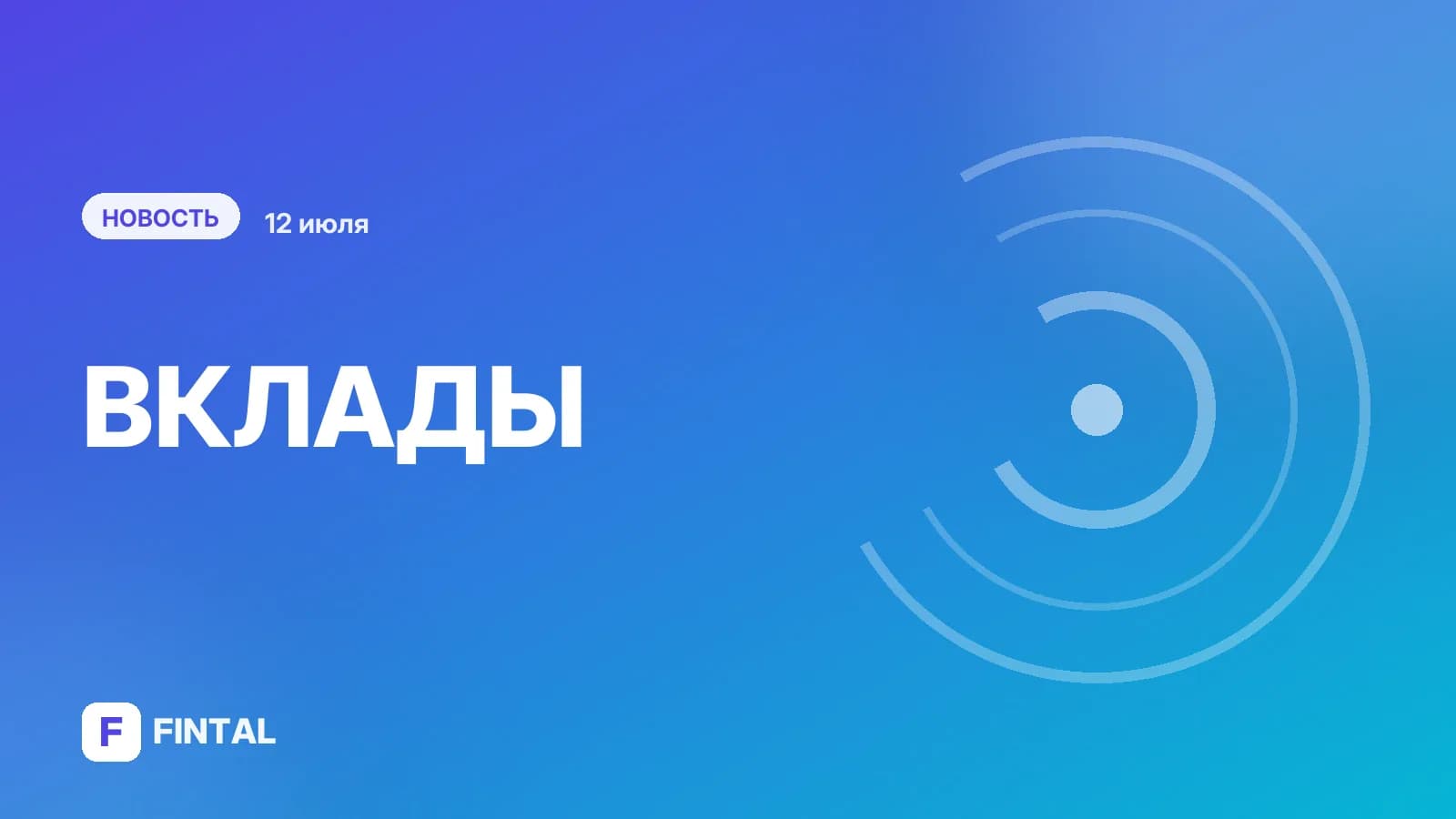 Депозит или доллар: эксперт назвала наиболее выгодный вариант для сбережений
