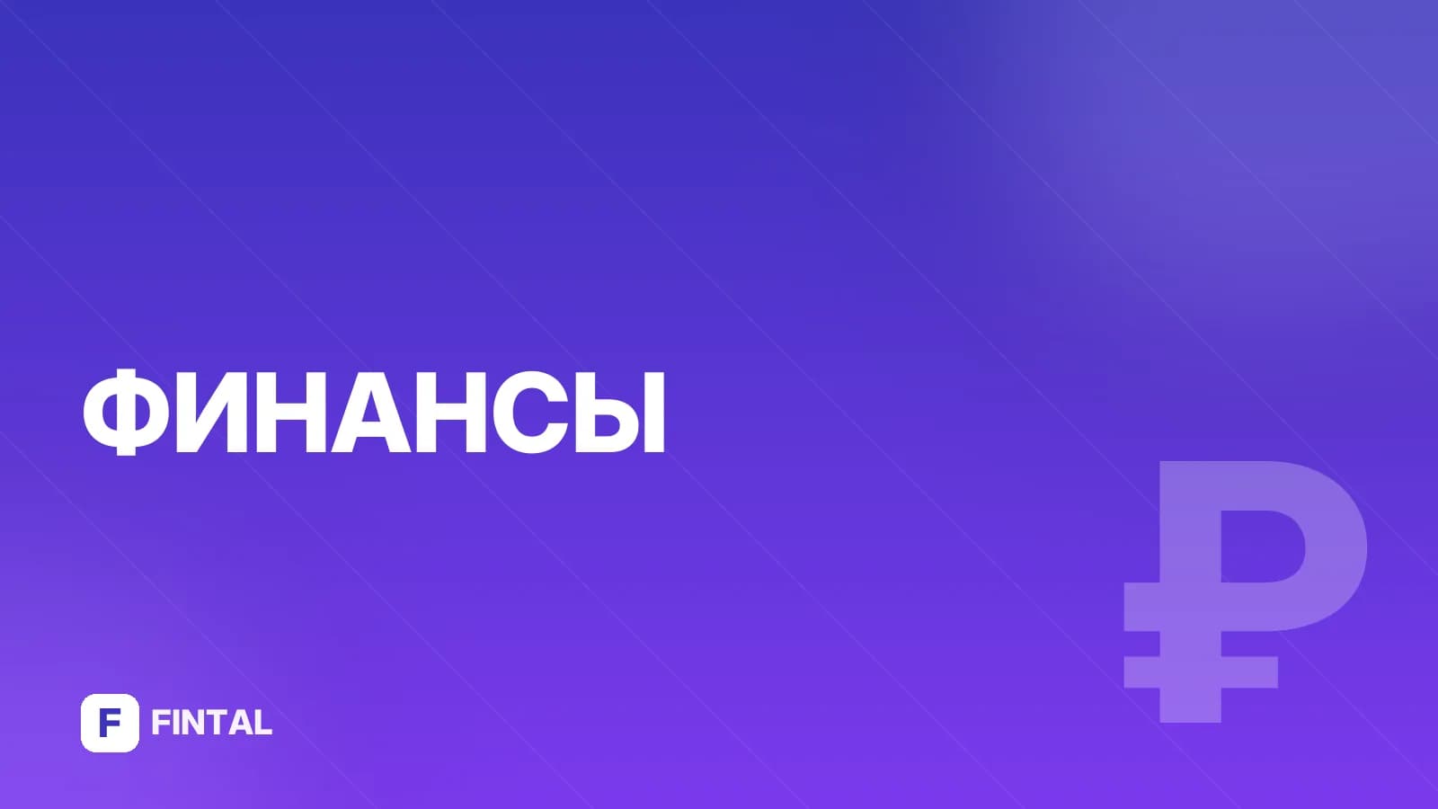 дивиденды учредителю — иллюстрация