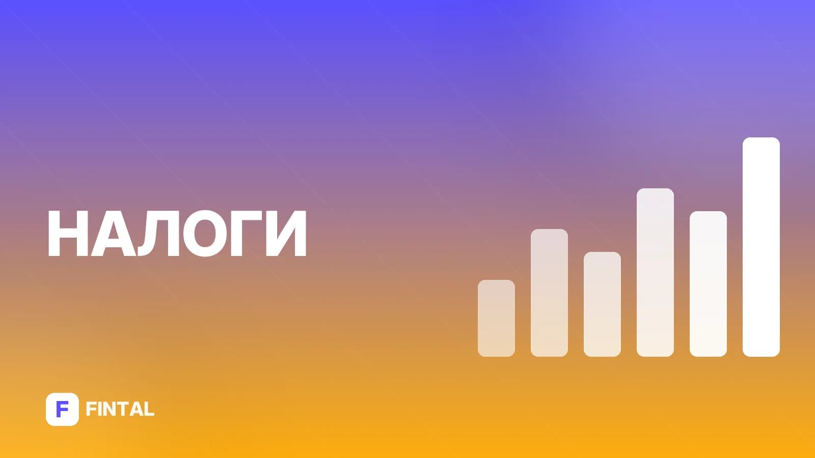 Дивиденды в статье 208 НК РФ: что говорит Налоговый кодекс
