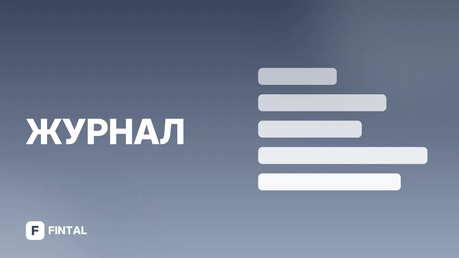 ДКБО Альфа-Банка: что это и как пользоваться
