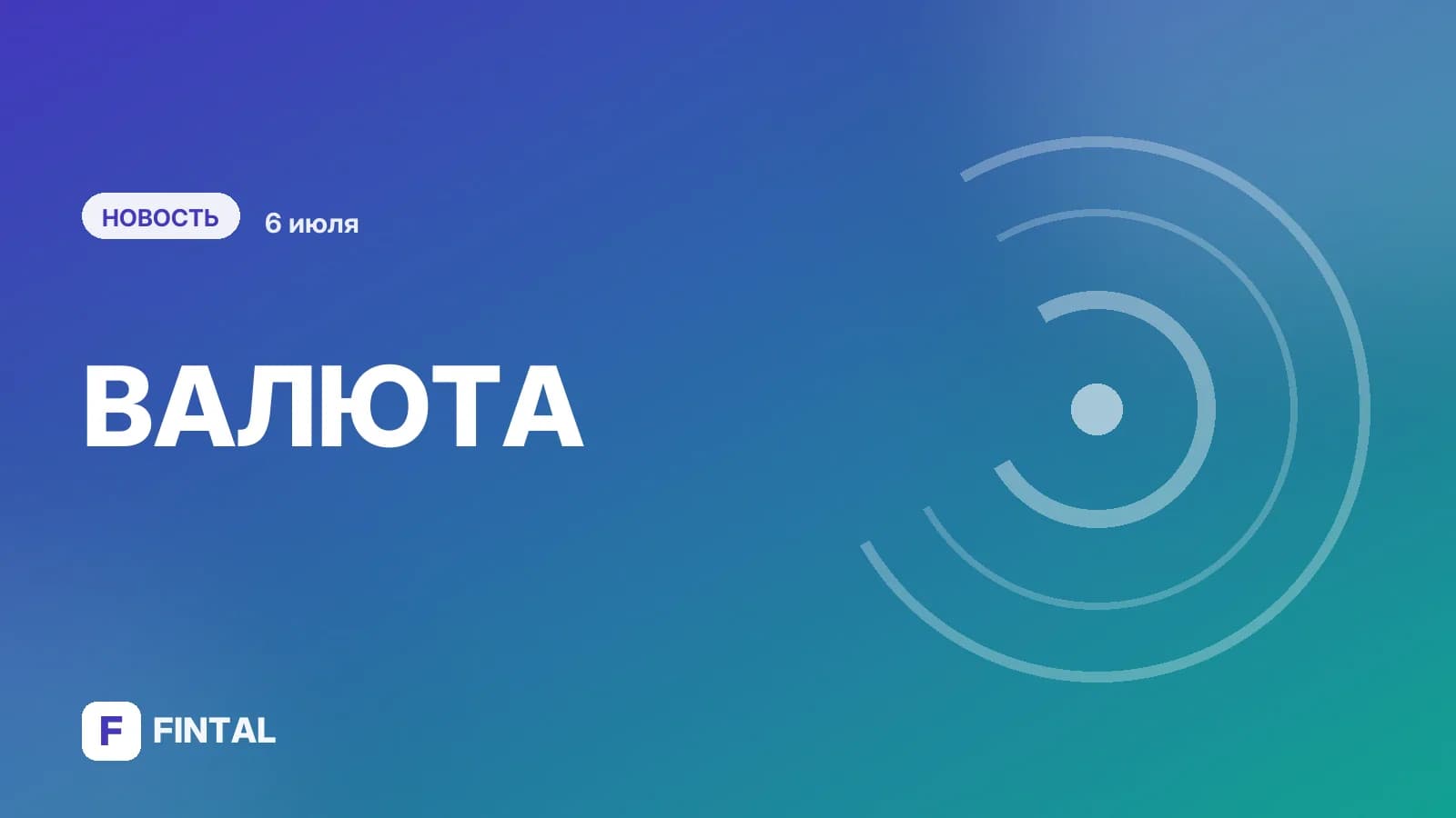 До какого уровня упадет рубль, когда бензин снова станет доступен. Главное за день