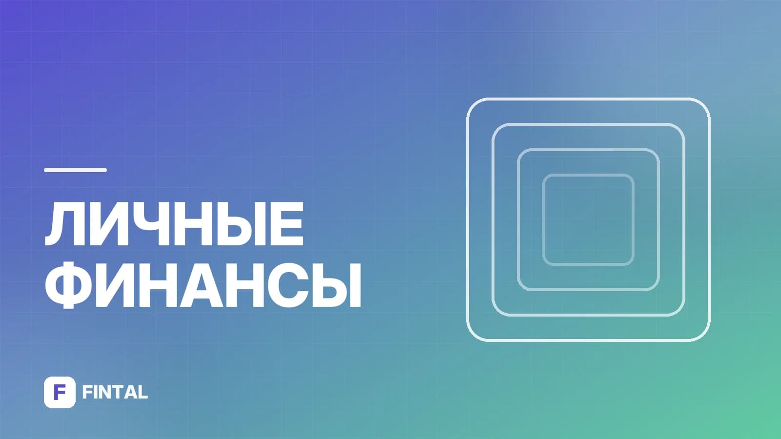 Договор ссуды: что это, условия и порядок заключения