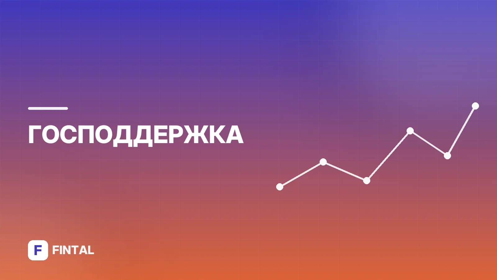 Документы для оформления льгот ЖКХ инвалидам