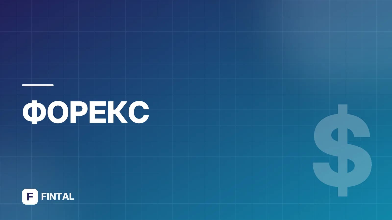 Доллары нового образца в Череповце: где обменять