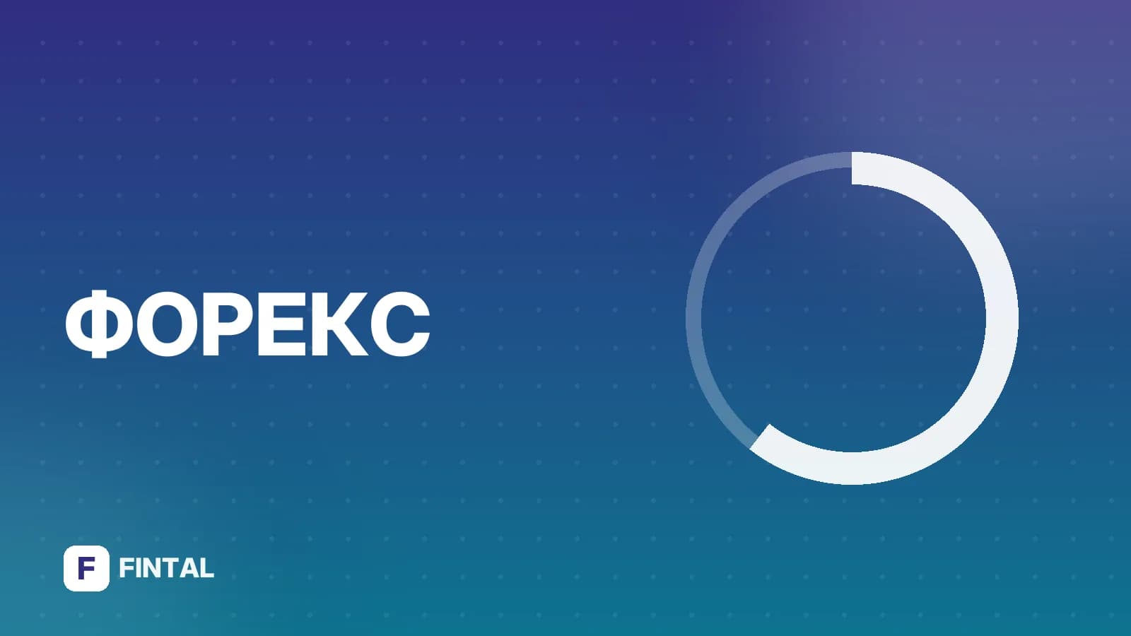 Доллары нового образца в Одинцово: где обменять