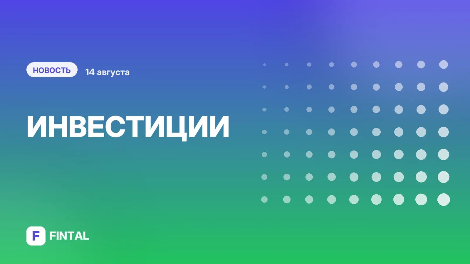 Доля облигаций на ИИС достигла своего максимального значения за 10 лет