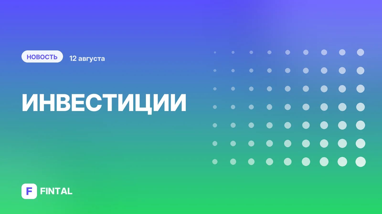 Доля вложений россиян в акции упала до минимума за шесть лет