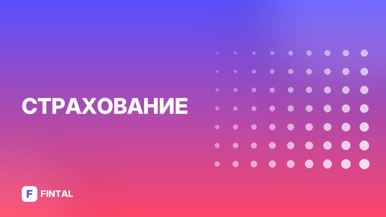 доплата за ремонт — иллюстрация