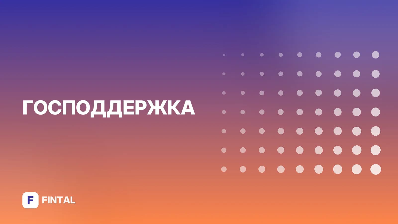 Единое пособие на детей и женщин: условия и оформление
