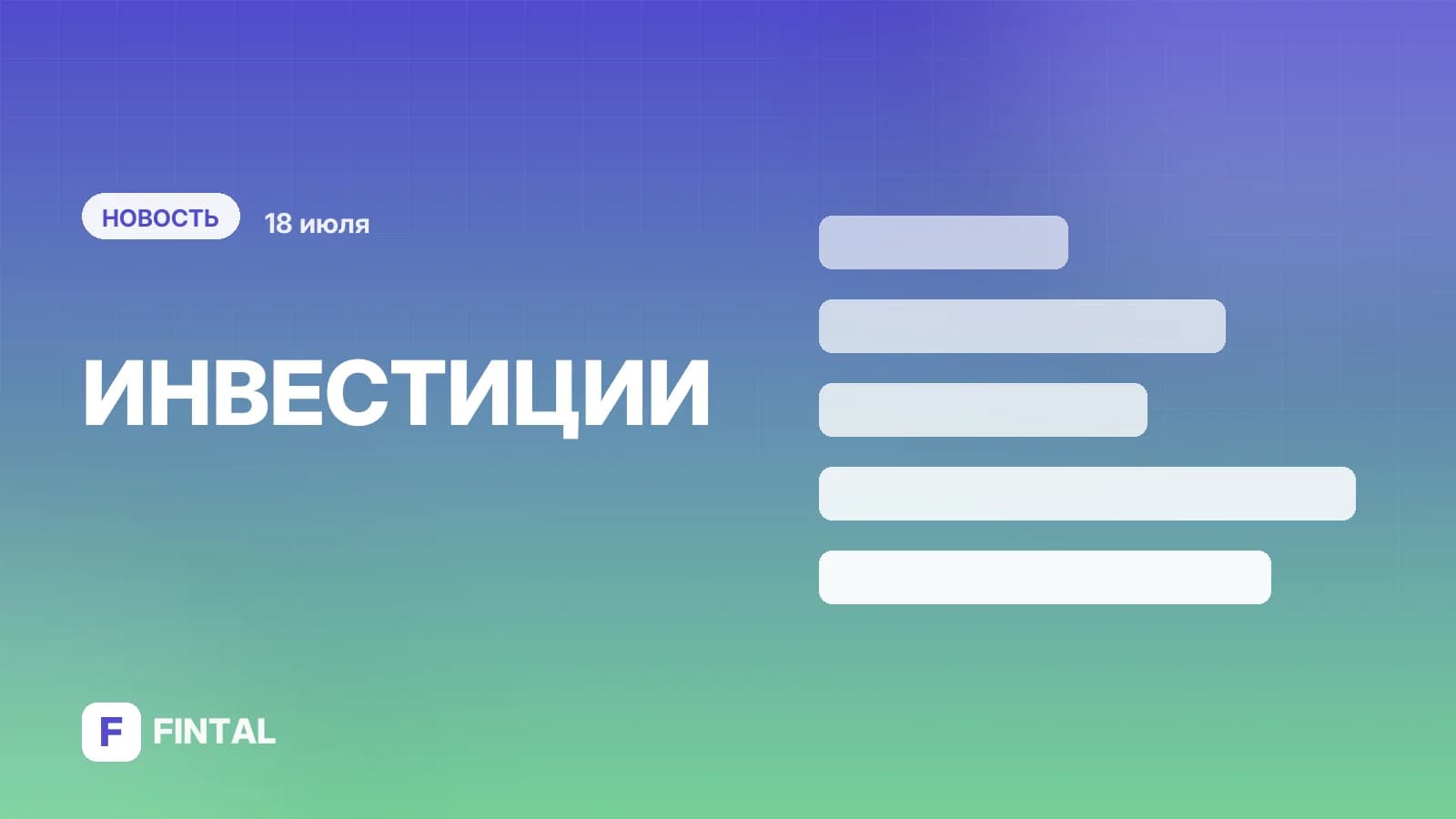 Единственный акционер “Транснефти” утвердил дивиденды по за 2025 год в размере 204,17 руб. на одну привилегированную акцию