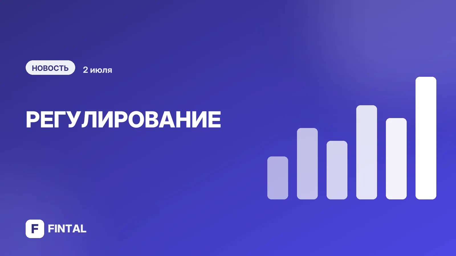 ЕЭК посчитала «авансовый» платеж импортеров барьером на рынке Евразийского союза