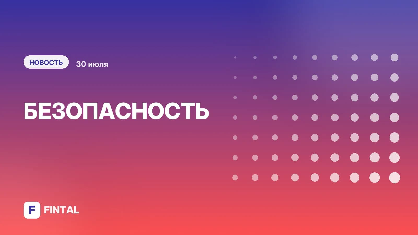 Эксперт назвал три операции, которые гарантированно заблокируют карту