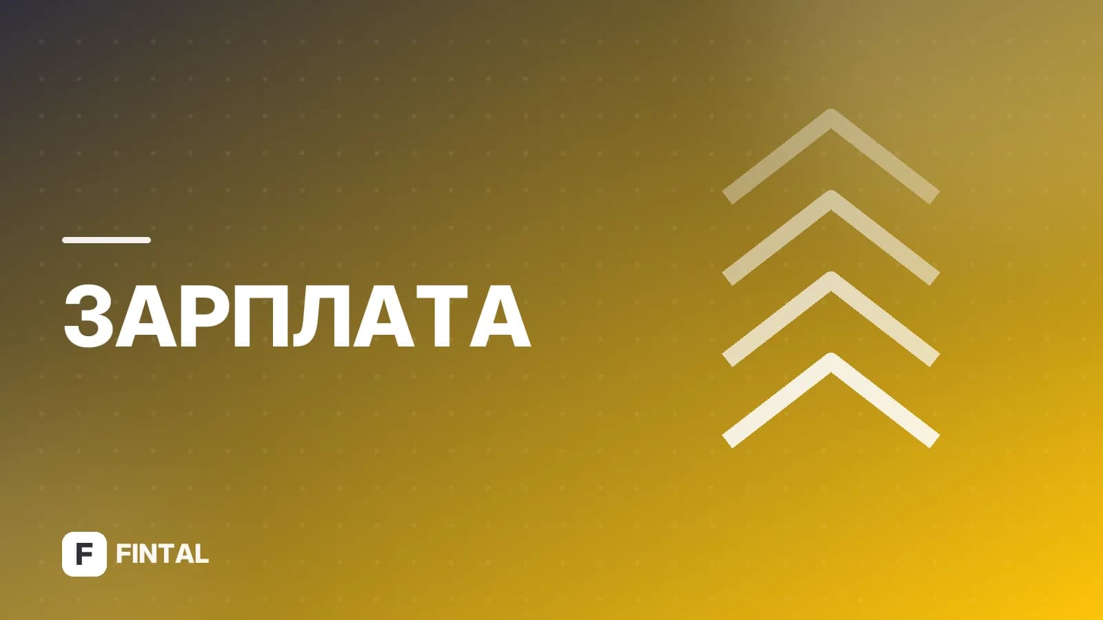 ЕСВ МВД: последние новости и изменения