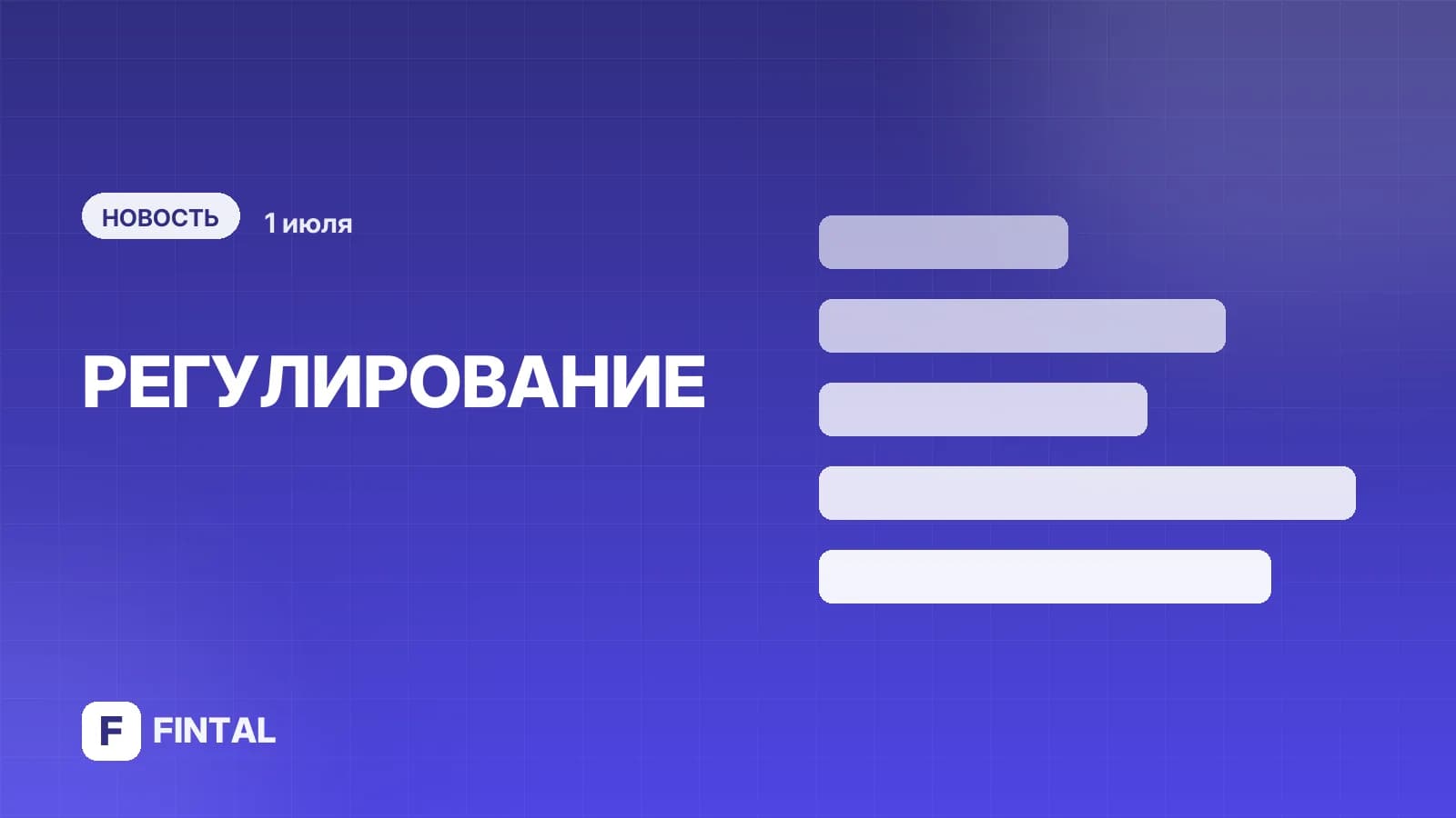 ФАС выдала Apple предупреждение за дискриминацию российских разработчиков