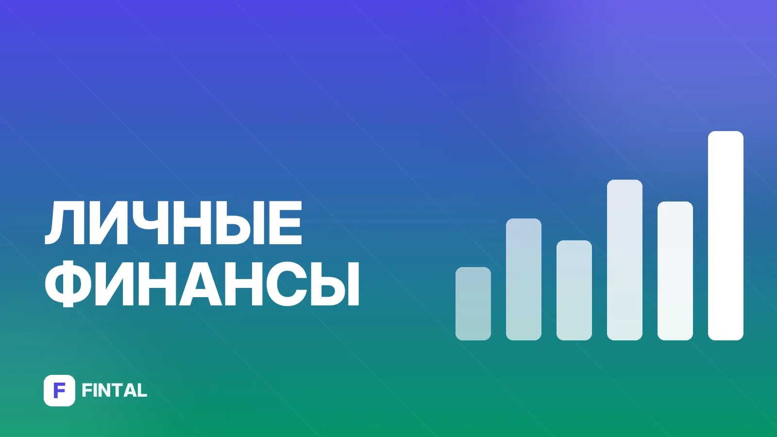 Функции денег в экономике: кратко и понятно