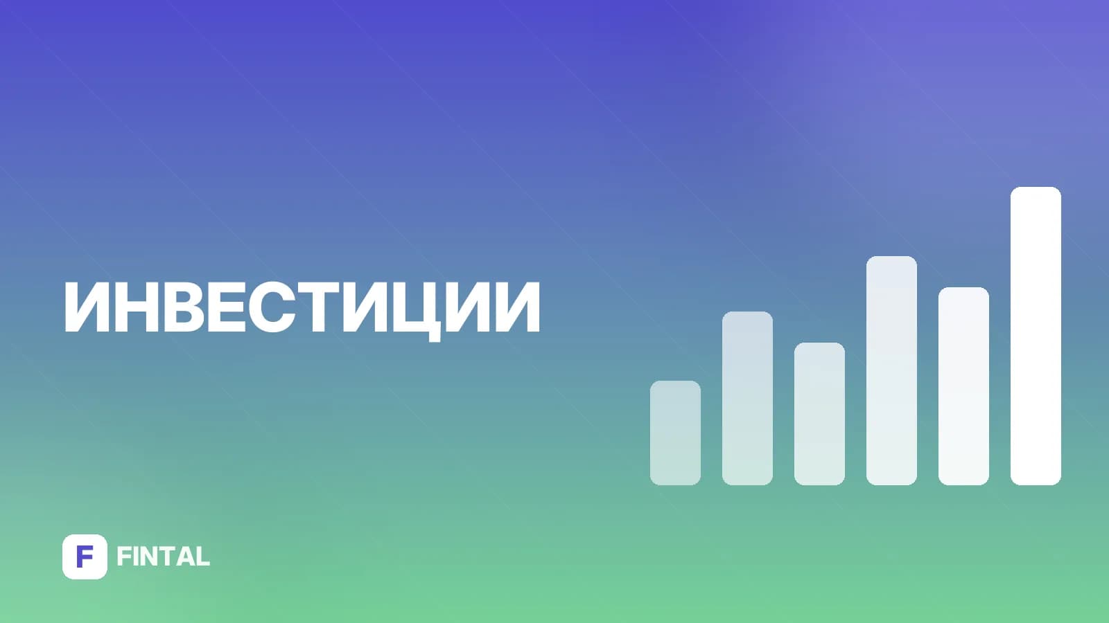 гамма — иллюстрация