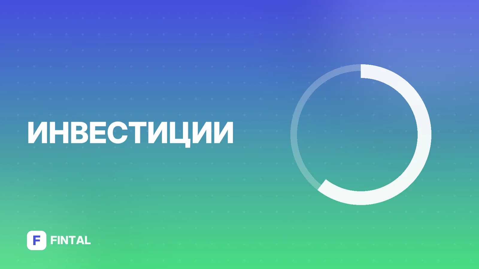 гарантийное обеспечение — иллюстрация