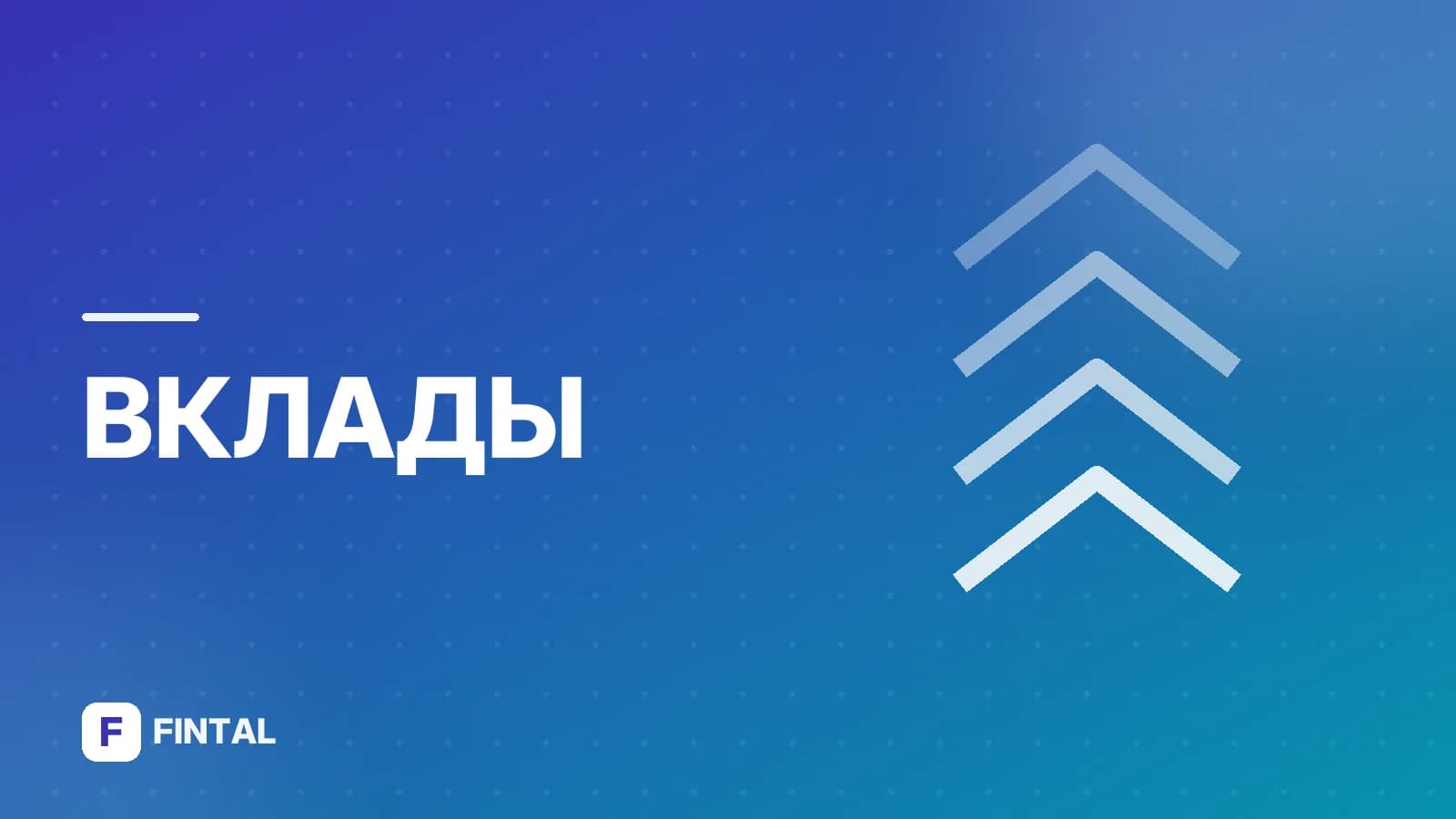 Газпромбанк: отделения и услуги