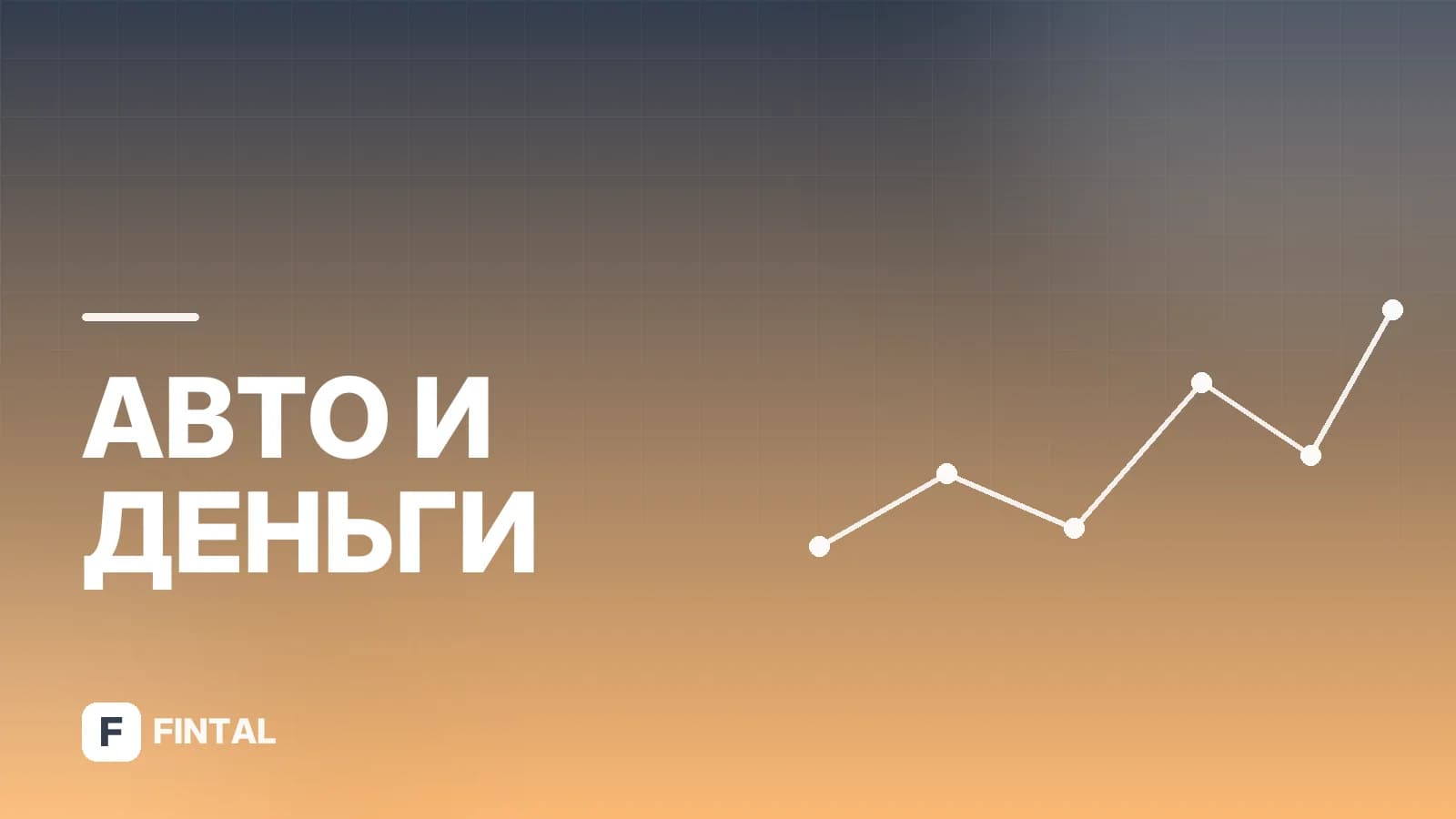 Где оформить договор купли-продажи автомобиля