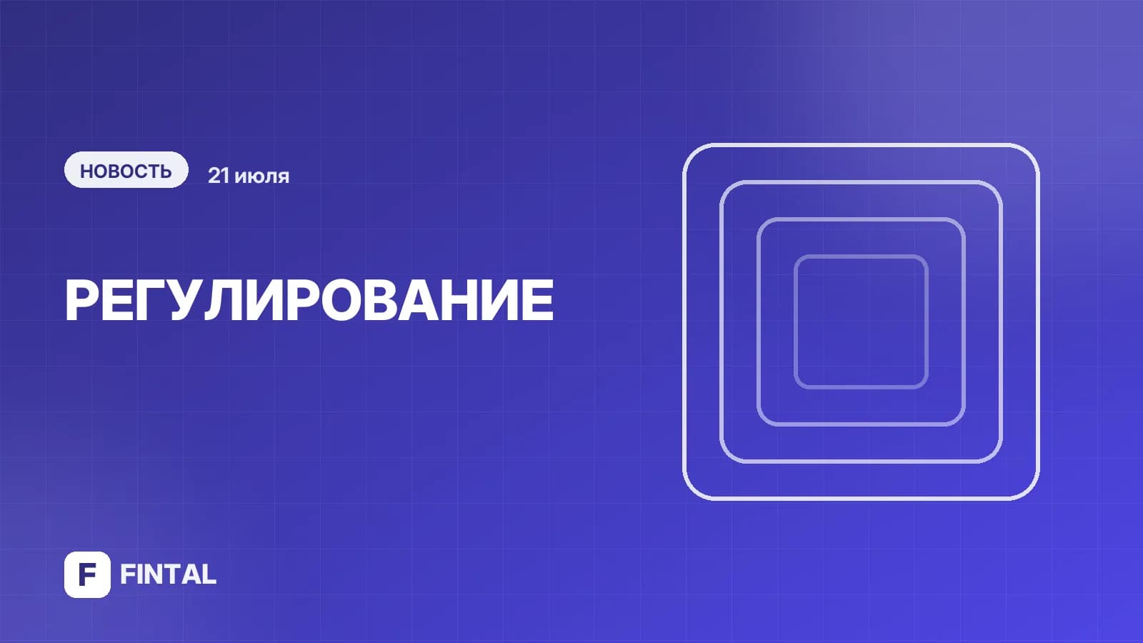 Госдума приняла законопроект, усложняющий зарубежному бизнесу возвращение в Россию