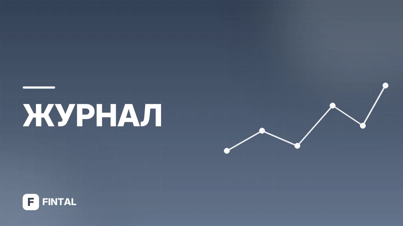 Хоум Банк в Санкт-Петербурге: услуги и отделения