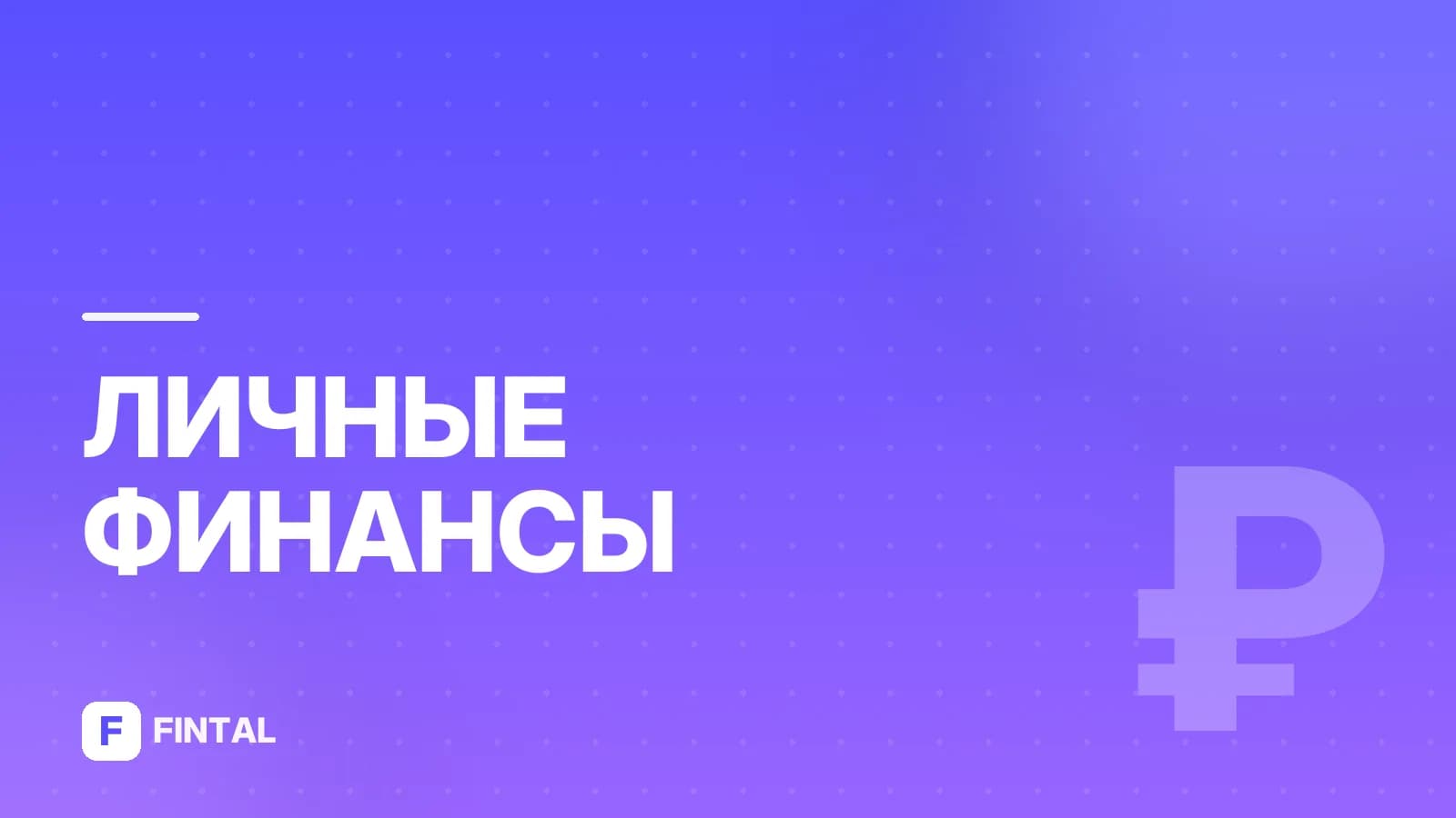 Идентификация — иллюстрация