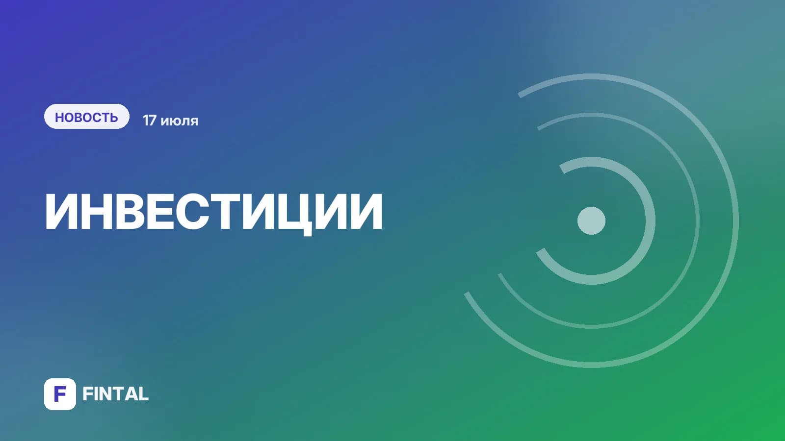 Индекс Мосбиржи упал до минимума в 2 000 пунктов и может упасть сильнее