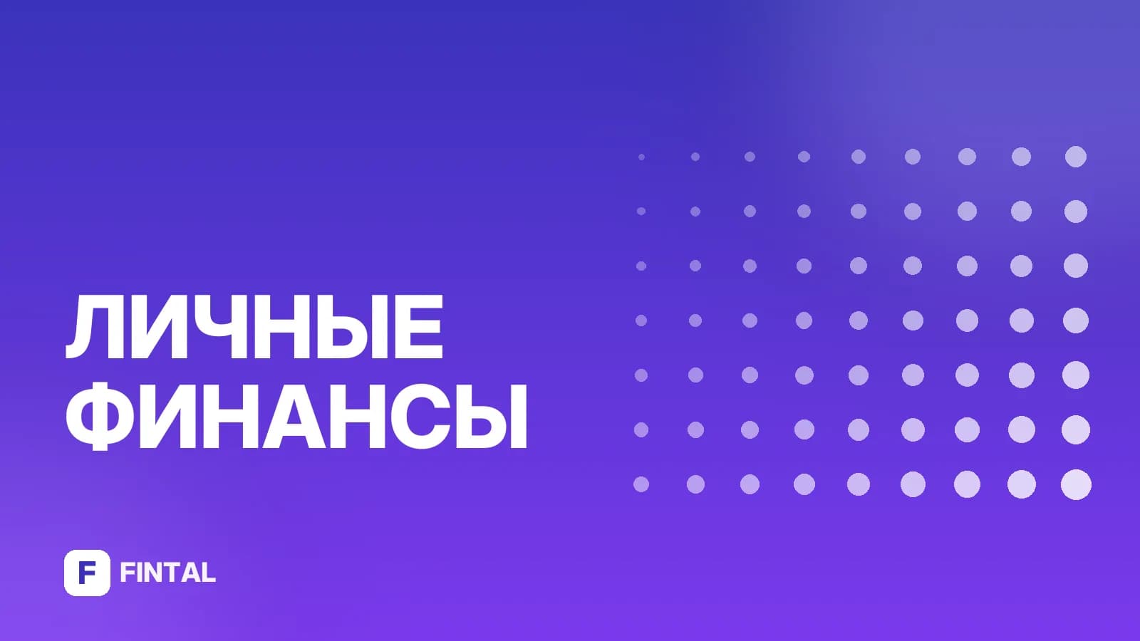 Индекс цен товаропроизводителей — иллюстрация