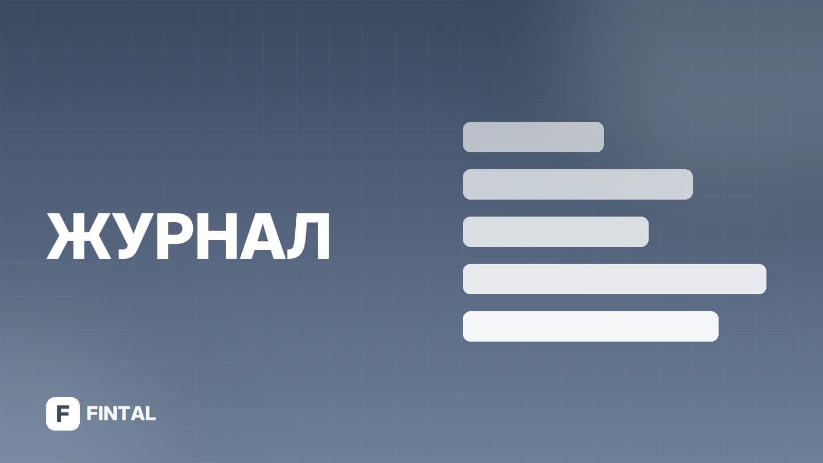 Индексация зарплат бюджетникам с 1 июля: что изменится