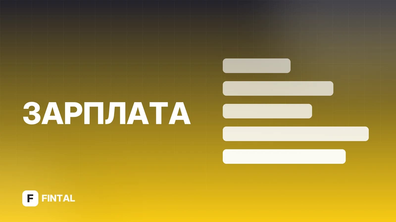 Индексация зарплаты на АвтоВАЗе: что нужно знать