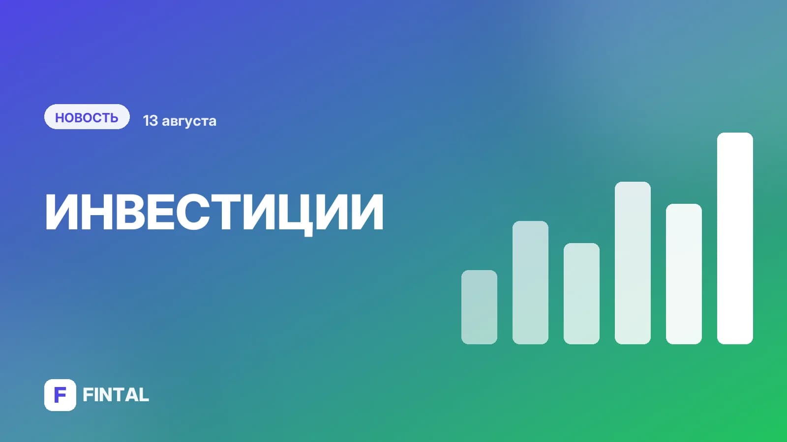 Индексы МосБиржи и РТС снизились на 0,3% на старте торгов основной сессии