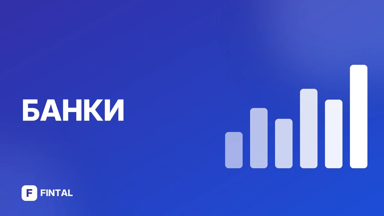 инкассо — иллюстрация