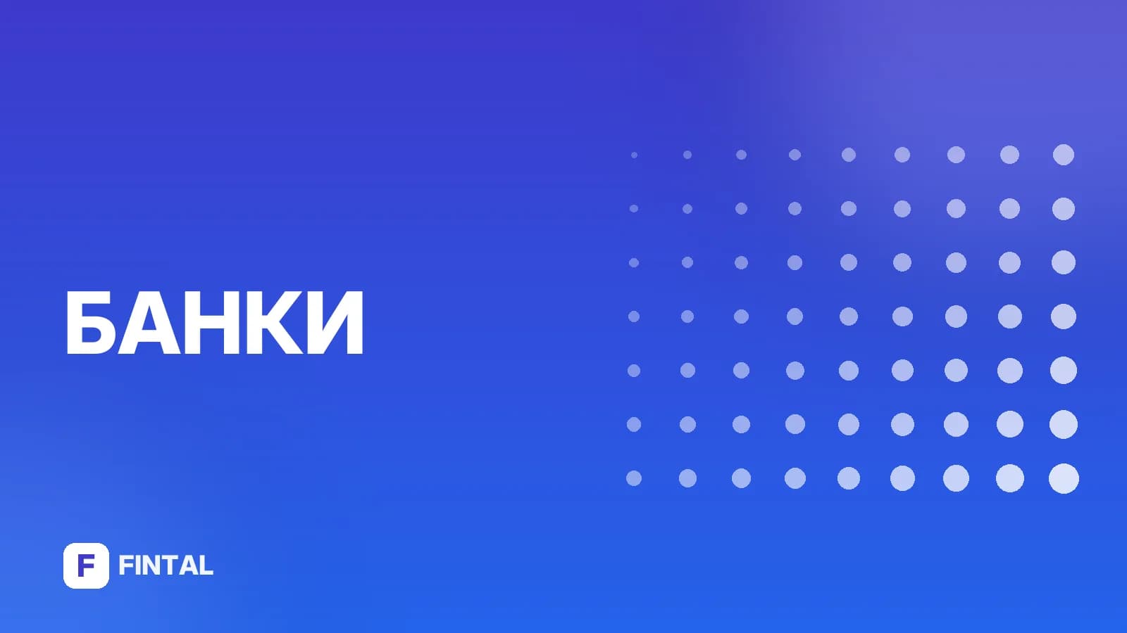 инвестор-кредитор последней инстанции — иллюстрация